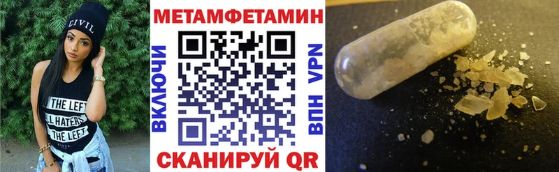 что такое наркотик  Новосиль  АМФЕТАМИН 98% 