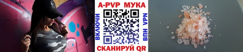Альфа ПВП СК КРИС хочу Новосиль