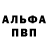 А ПВП крисы CK Kolbin Nongphut