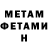 Amphetamine 98% DocNV
