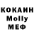 Alpha PVP кристаллы KICHANOV