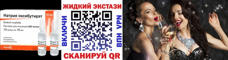 БУТИРАТ буратино Новосиль