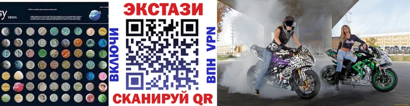 закладка  Новосиль  Экстази 280 MDMA 