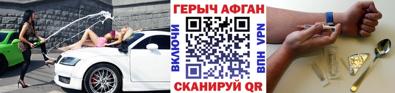 Героин герыч  хочу   Новосиль 
