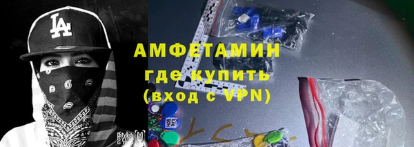 Альфа ПВП Мегион