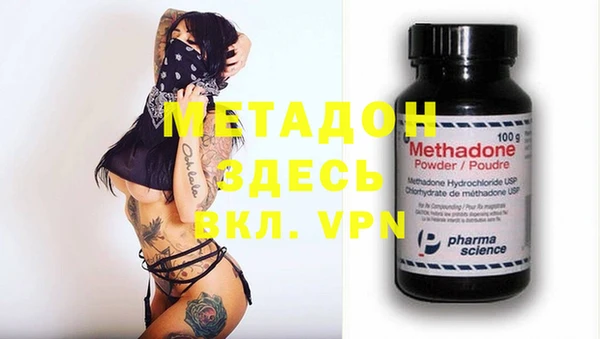 стаф Магадан