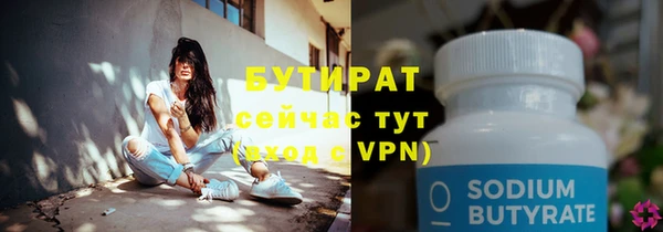 стаф Магадан