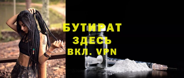 таблы Магас