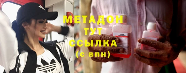 бошки Медногорск