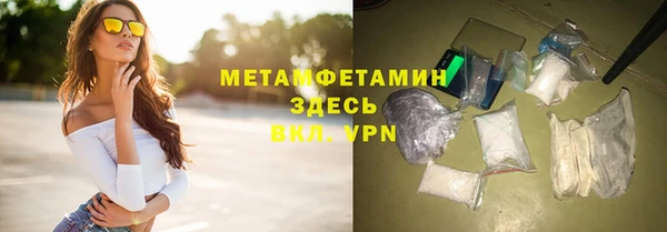 мяу мяу кристалл Медвежьегорск