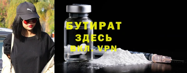 стаф Магадан
