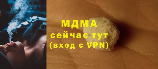 стаф Магадан