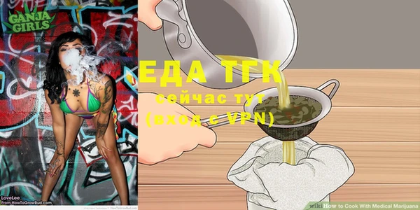 Альфа ПВП Мегион