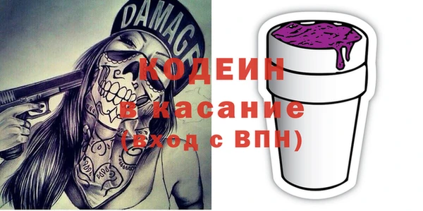 стаф Магадан