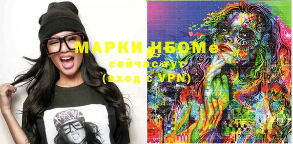 мескалин Майский