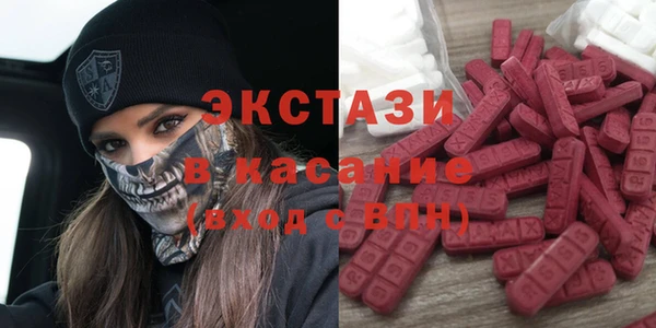 бошки Медногорск