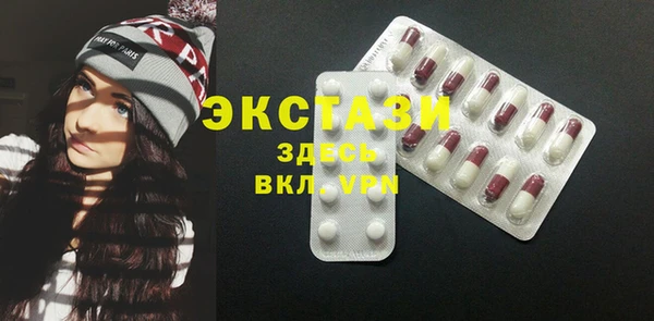 мяу мяу кристалл Медвежьегорск