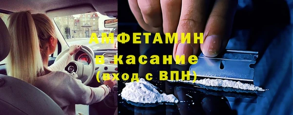мяу мяу кристалл Медвежьегорск