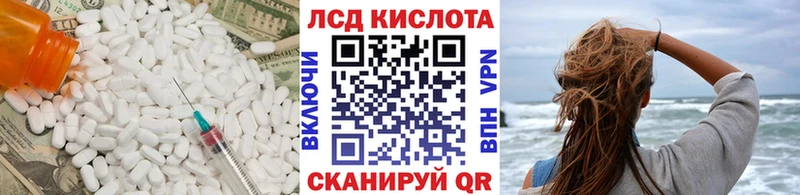 LSD-25 экстази ecstasy  ОМГ ОМГ онион  Новосиль  купить  