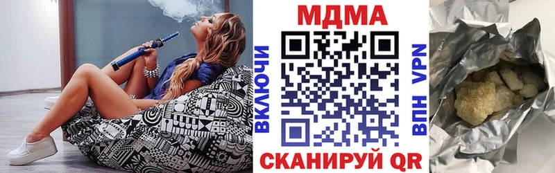 МДМА молли  купить закладку  Новосиль 