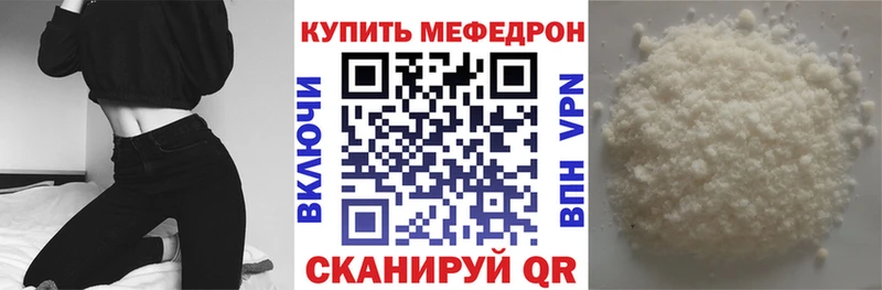 Меф mephedrone наркошоп Новосиль