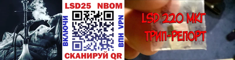 Наркотические марки 1500мкг  Новосиль 