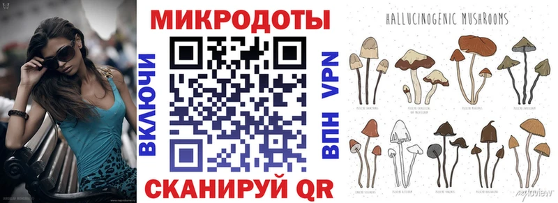 Галлюциногенные грибы MAGIC MUSHROOMS  Новосиль 